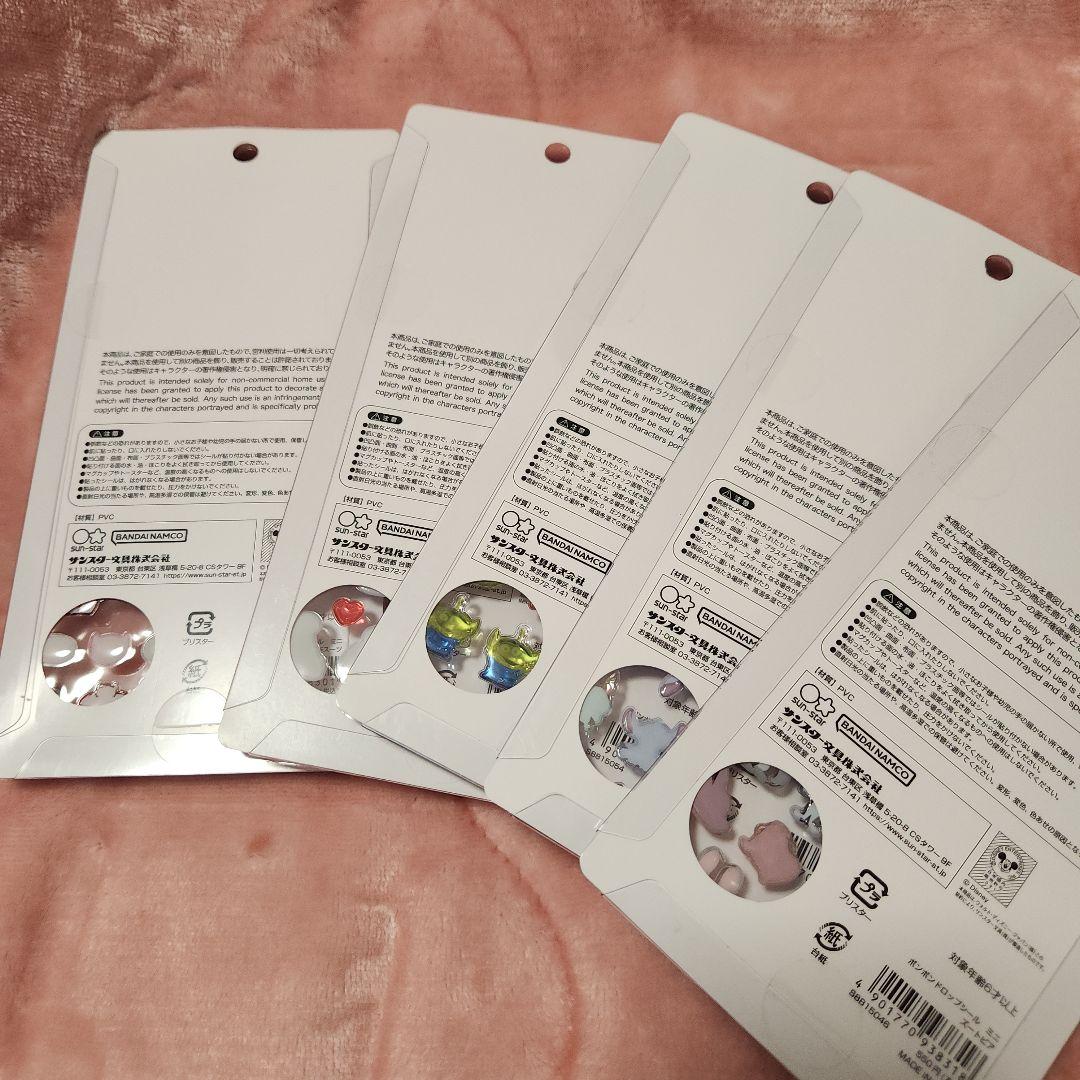 ボンボンドロップシール　ディズニー　5種類 セット ズートピア　ベイマックス