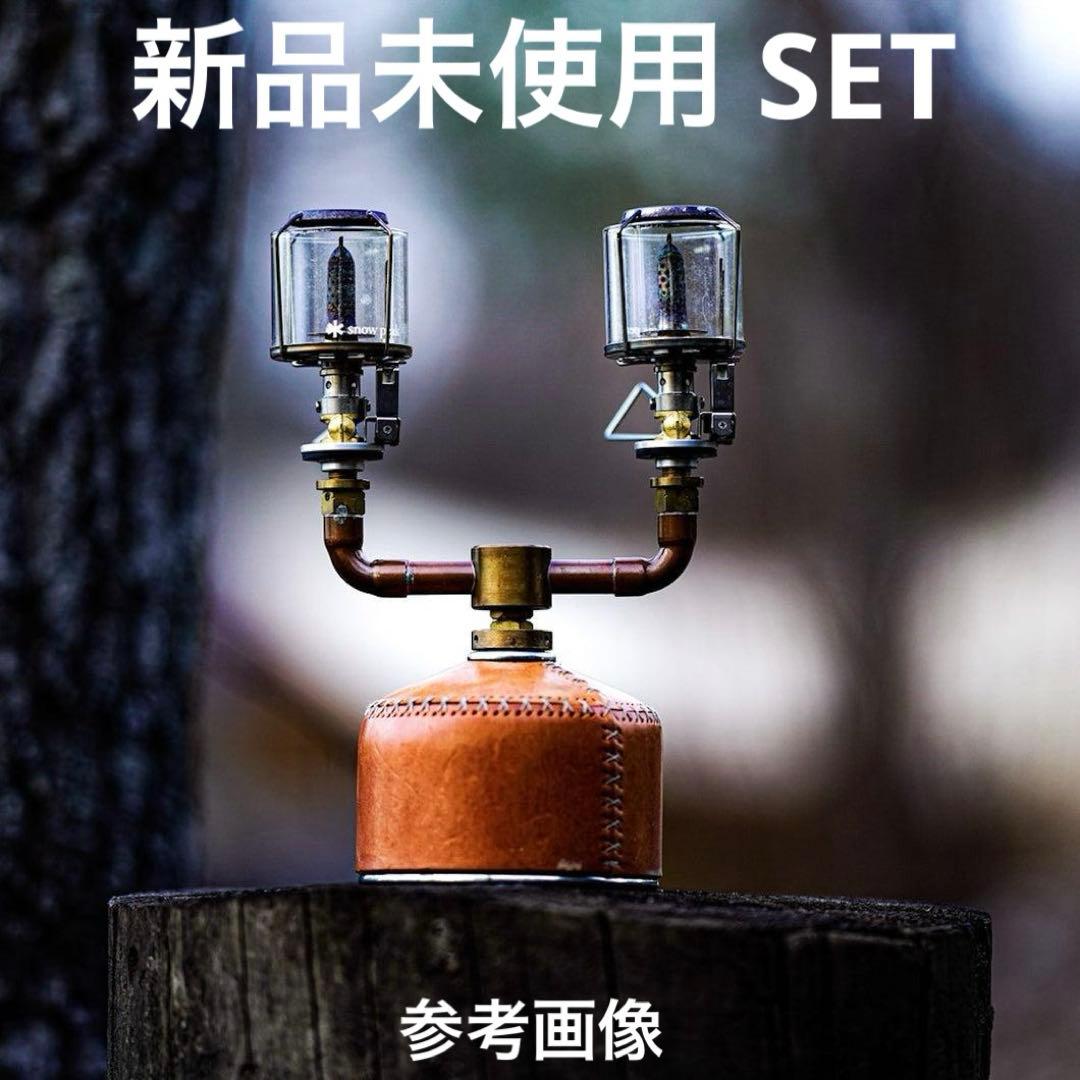 【新品セット】ネルデザインワークス FUTAMATAフタマタ LOG