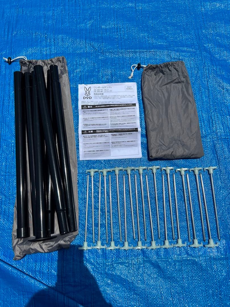【美品】DOD ワンポールテントL T8-200-TN