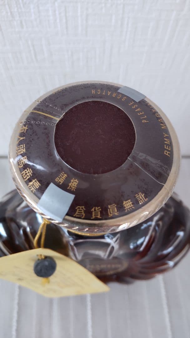 猫ちゃん[未開栓] 箱つき REMY MARTIN XO SPECIAL