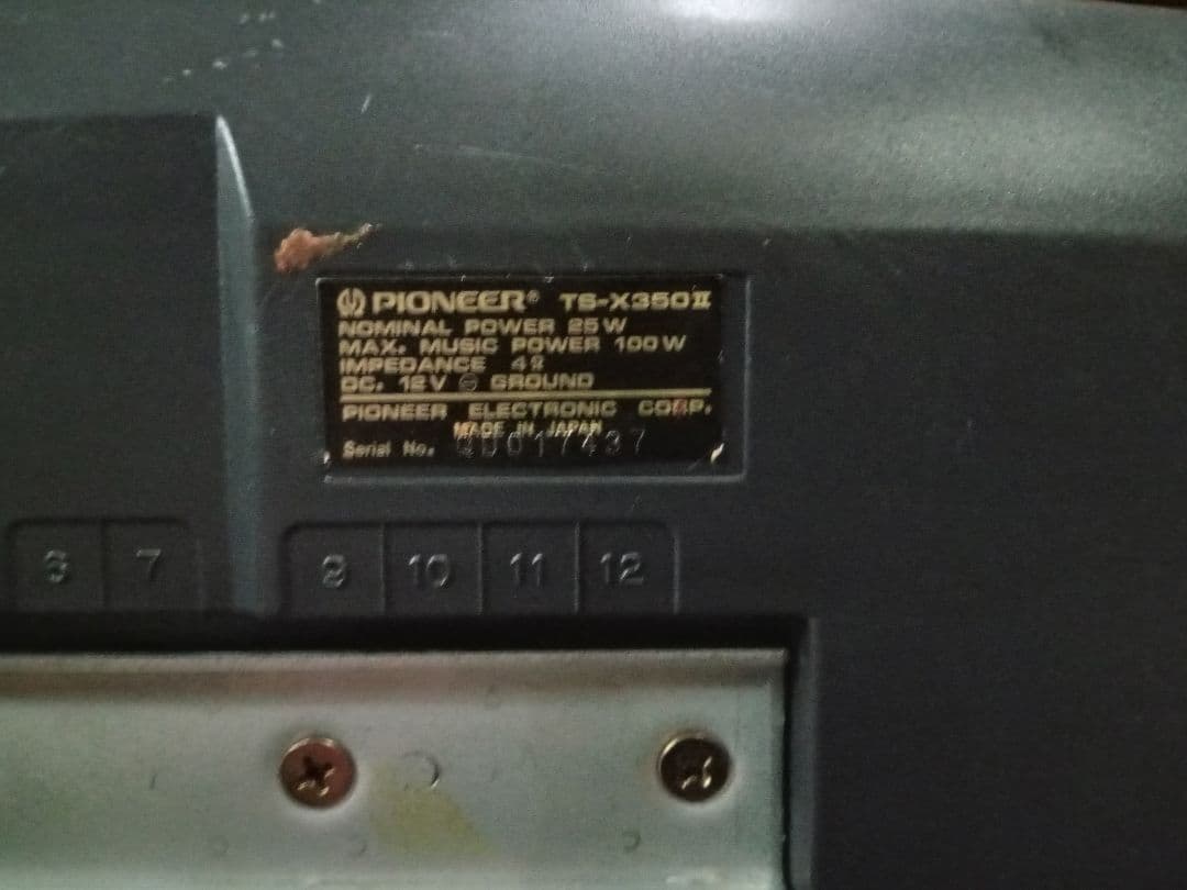 カロッツェリア　TS-X350　スピーカー　旧車　当時物