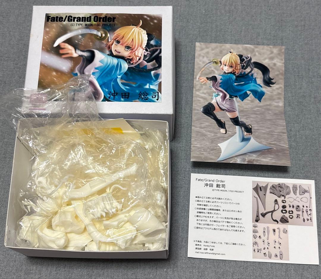 沖田総司　ガレージキット