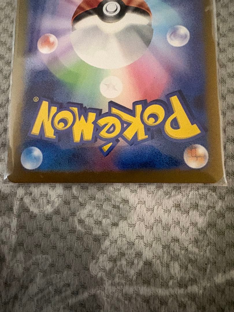 サザレ SAR SV5a クリムゾンヘイズ 092/066 サザレSR