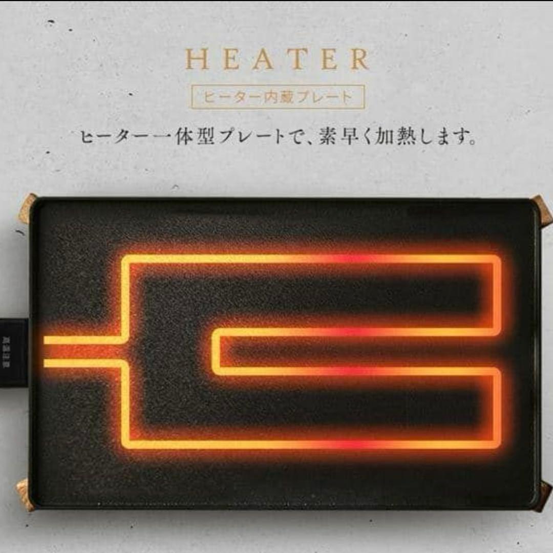 アイリスオーヤマ　薄型ホットプレート　IHU-A10-B ホームパーティー