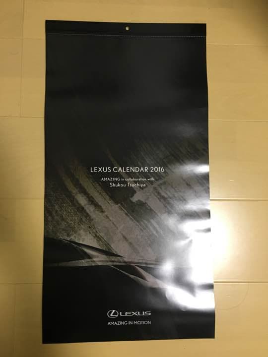 レクサス 2016年度壁掛けカレンダー