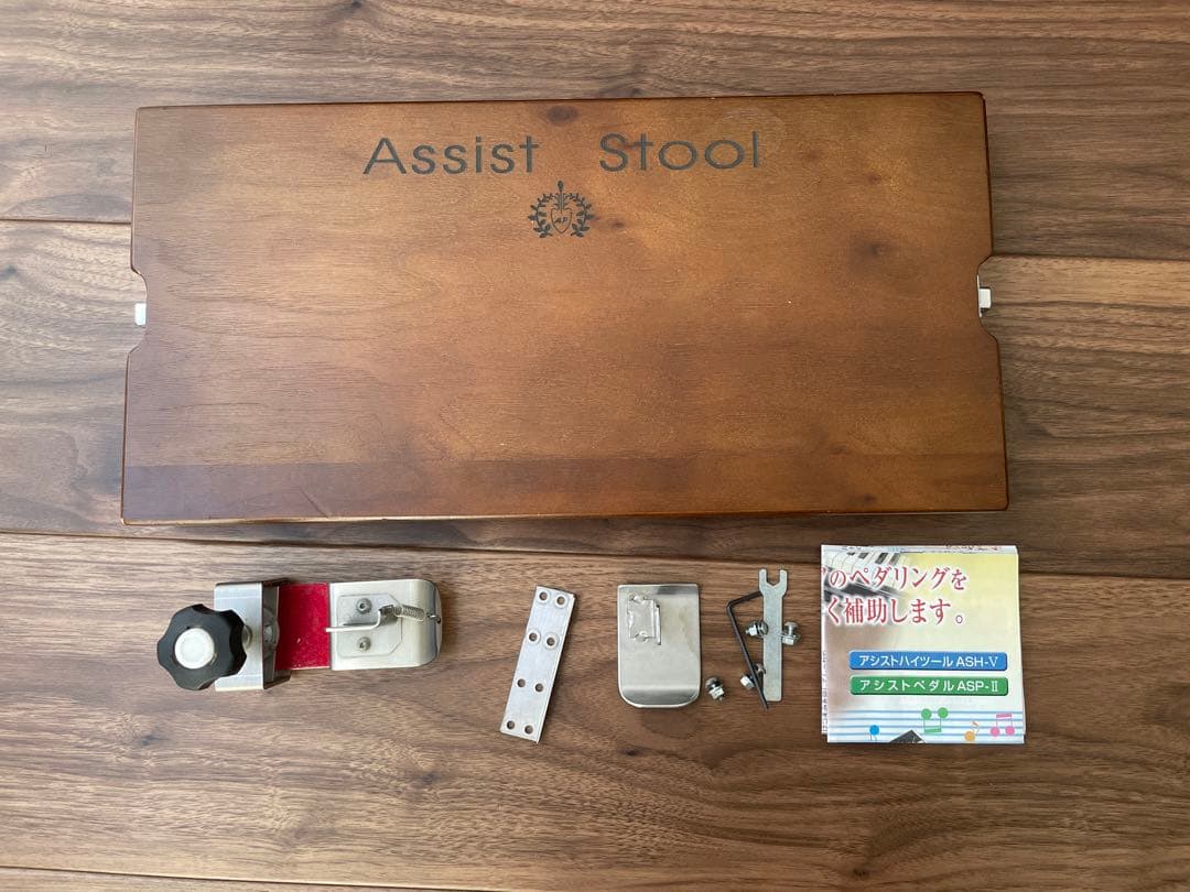 Assist Stool アシストスツール　アシストペダル　YOSHIZAWA