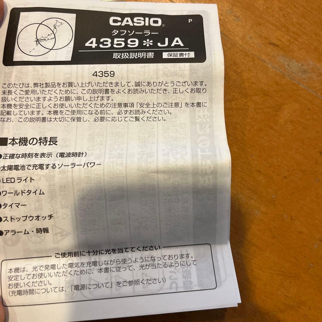 希少！【美品】G-SHOCK アナログ電波ソーラーAWG-500J Gショック