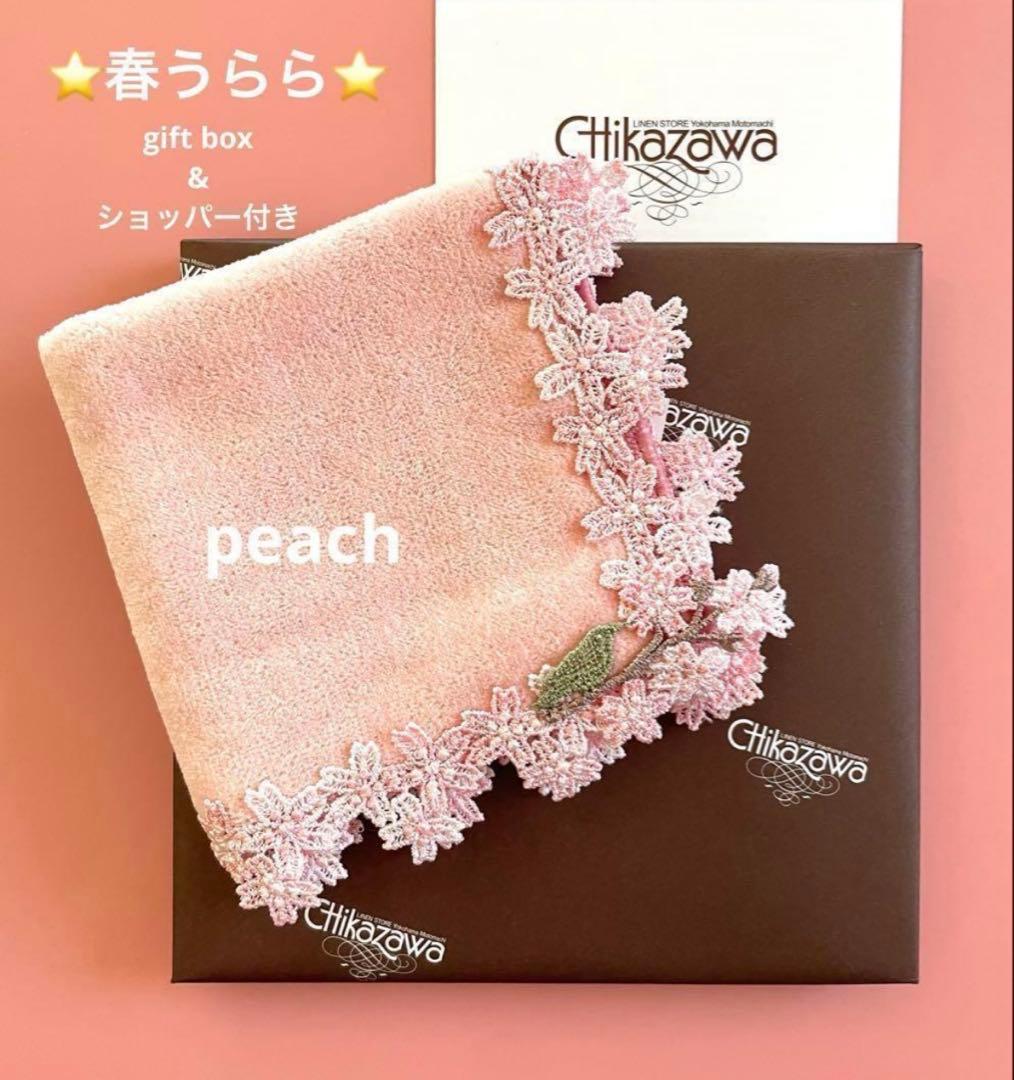 アップル様　リクエスト5点　まとめ商品