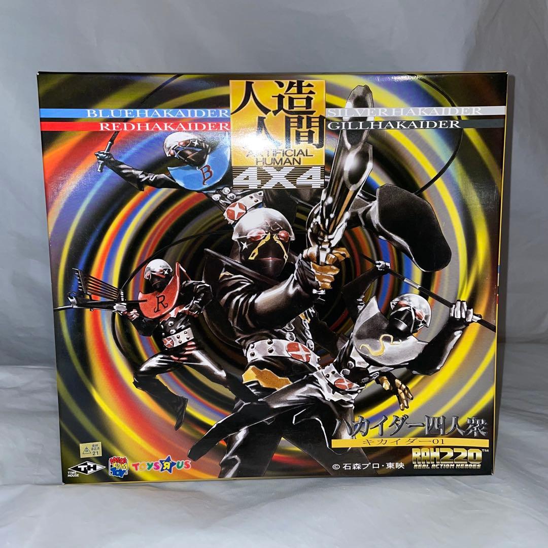 未開封 ハカイダー四人衆 キカイダー01 リアルアクションヒーローズ