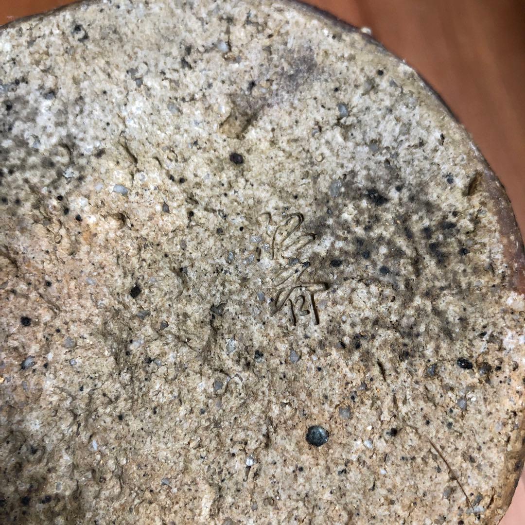 骨董品 手彫り模様茶色緑色グラデーション壺 花道茶道水差し 作家物 日本伝統工芸