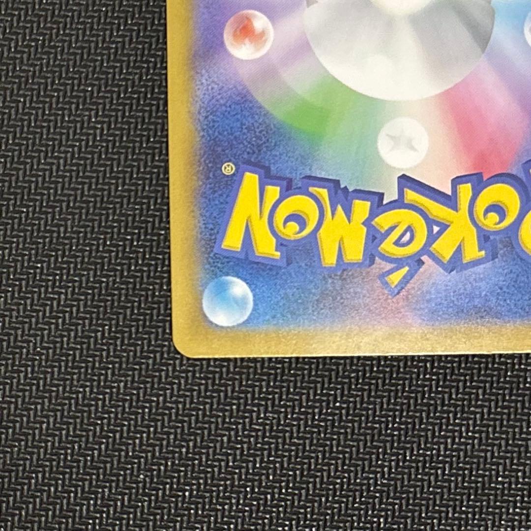 メガリザードンex MUR ポケモンカード　インフェルノX