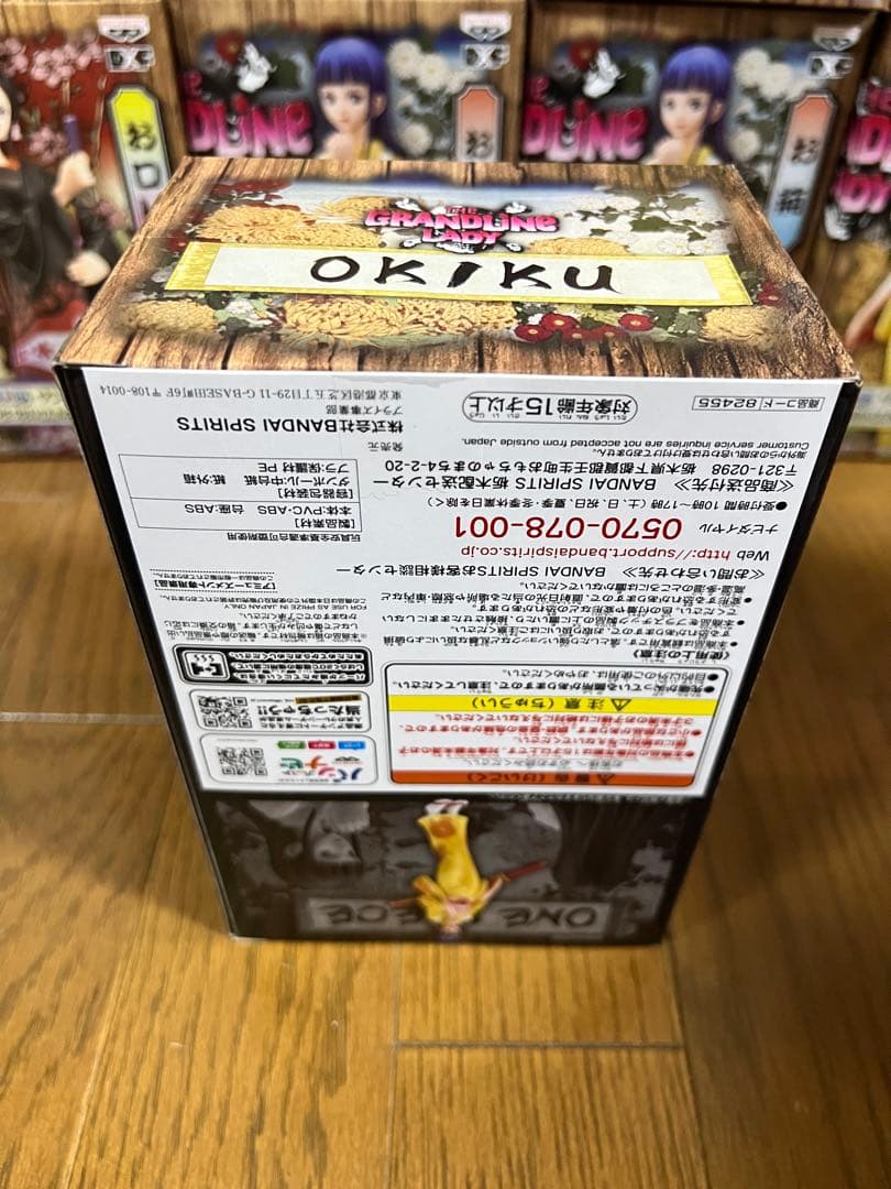 【22個】DXF THE GRANDLINE LADY おロビ お菊 光月おでん