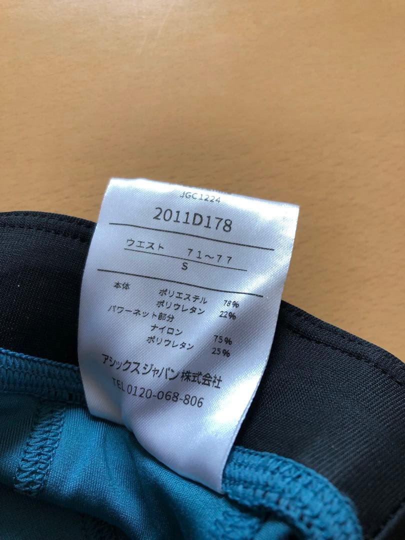 アシックスMOTION MUSCLE SUPPORTスピードポケットタイツ中古品