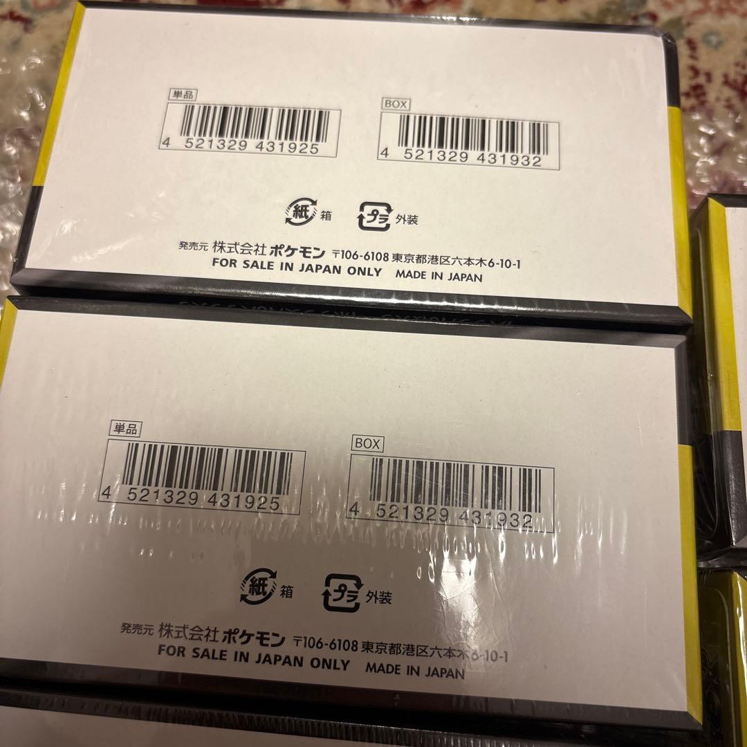 MEGAドリームex 7BOX‼️ シュリンク付き