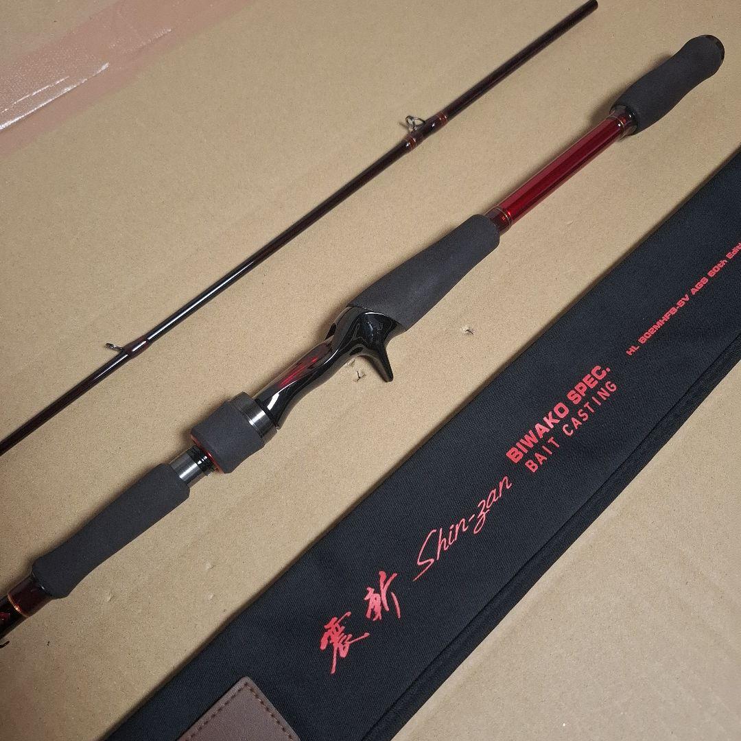 限定 ダイワ 18 ハートランド 802MHFB-SV AGS 60th