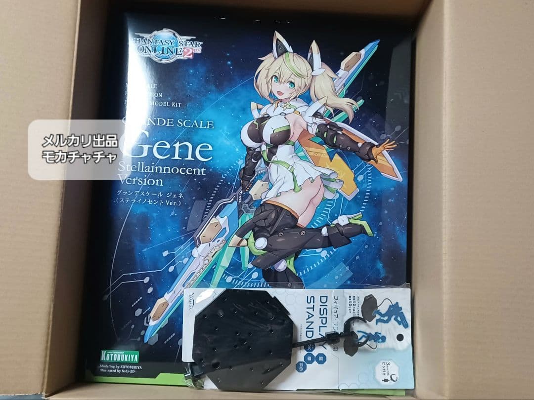 メガミデバイス》グランデスケール ジェネ