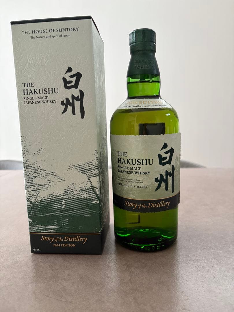 マッカラン12年シェリーオーク、白州2024、山崎 100周年ボトル3本セット
