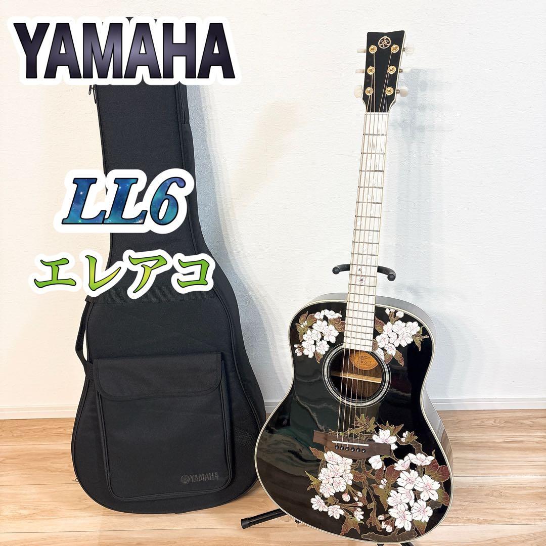 ✨唯一無二✨ ヤマハ LL6 A.R.E エレアコ ブラック 桜柄ペイント 美品