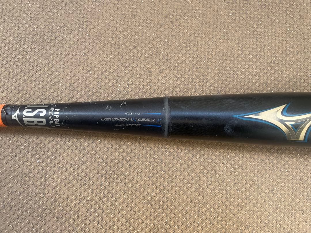 ミズノ S.B.B. 軟式バット FRP素材 レガシートップバランス