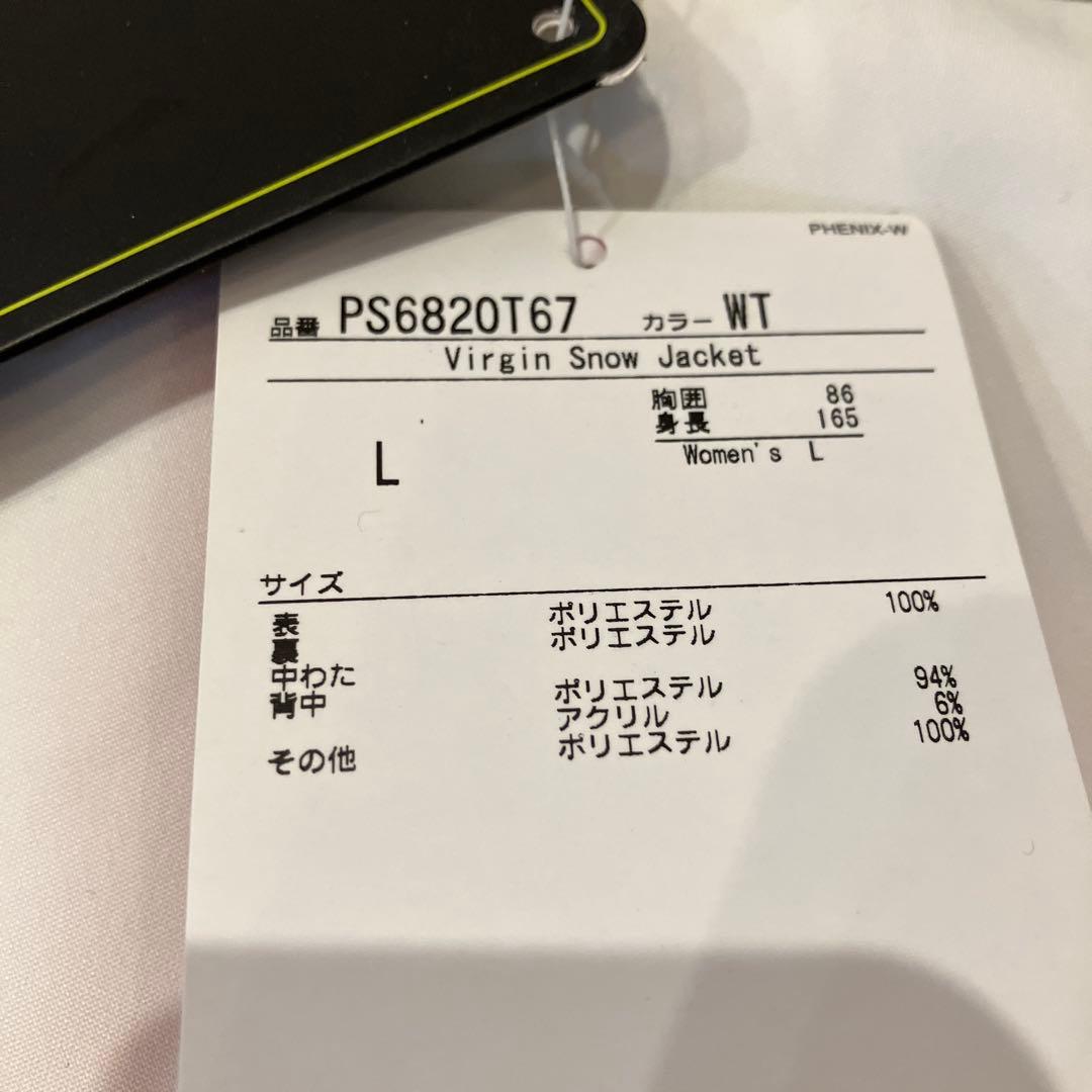 phenx フェニック スキー スノボウェア ジャケット　サイズL レディース