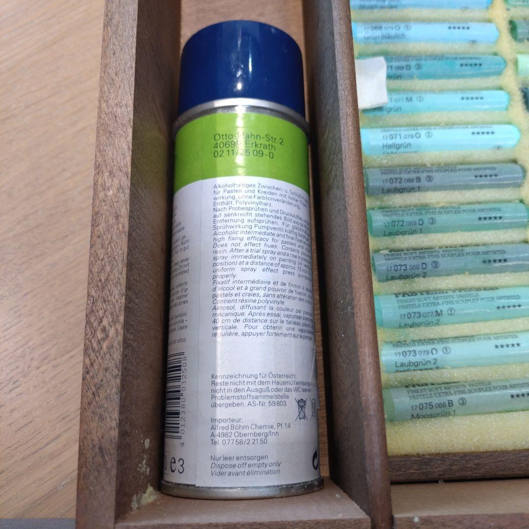 【新品訳あり】Schmincke シュミンケ パステル 180色 木箱入り