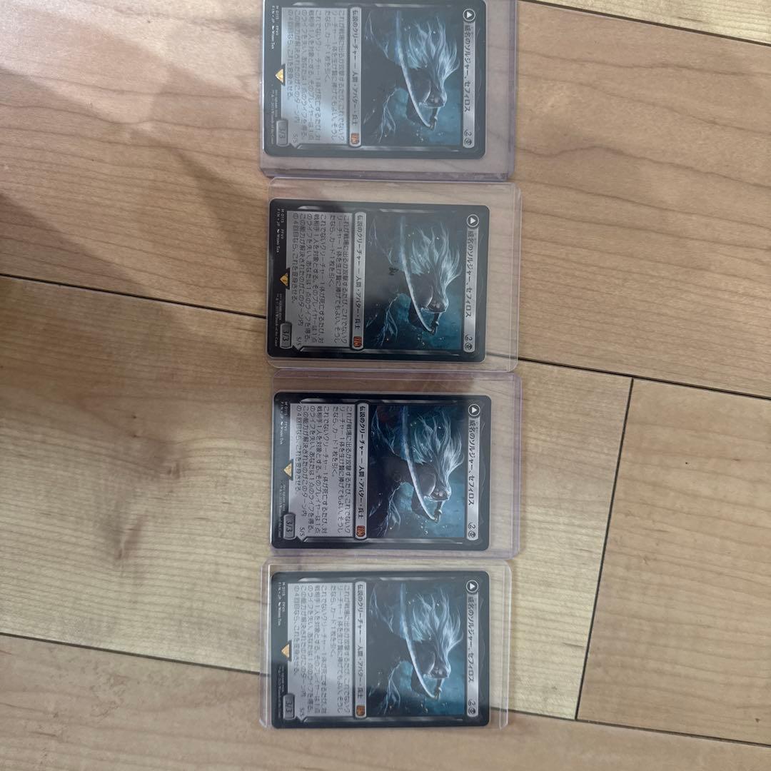 威名のソルジャー、セフィロス