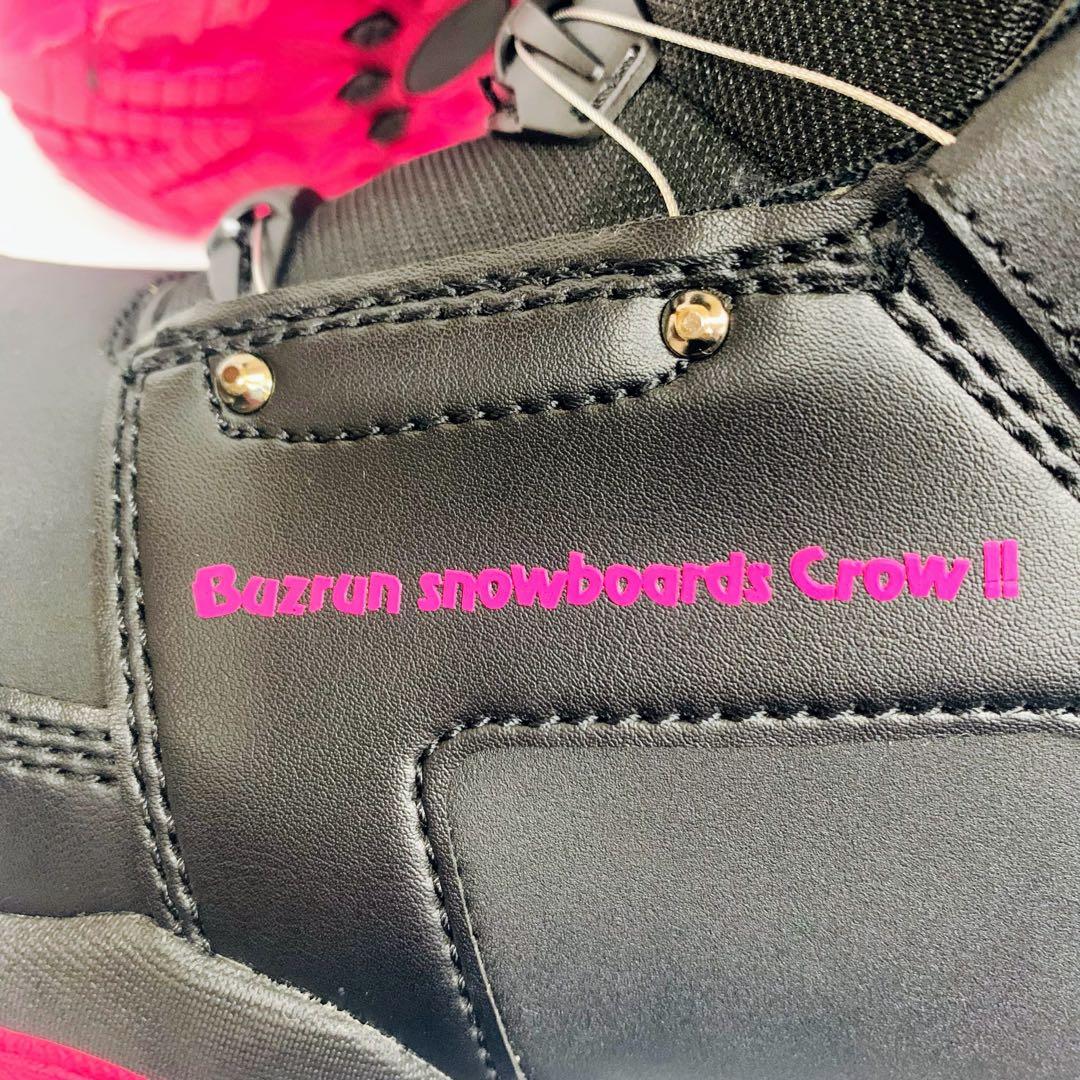 【極美品】BUZRUN BOA スノーボード ブーツ 24cm