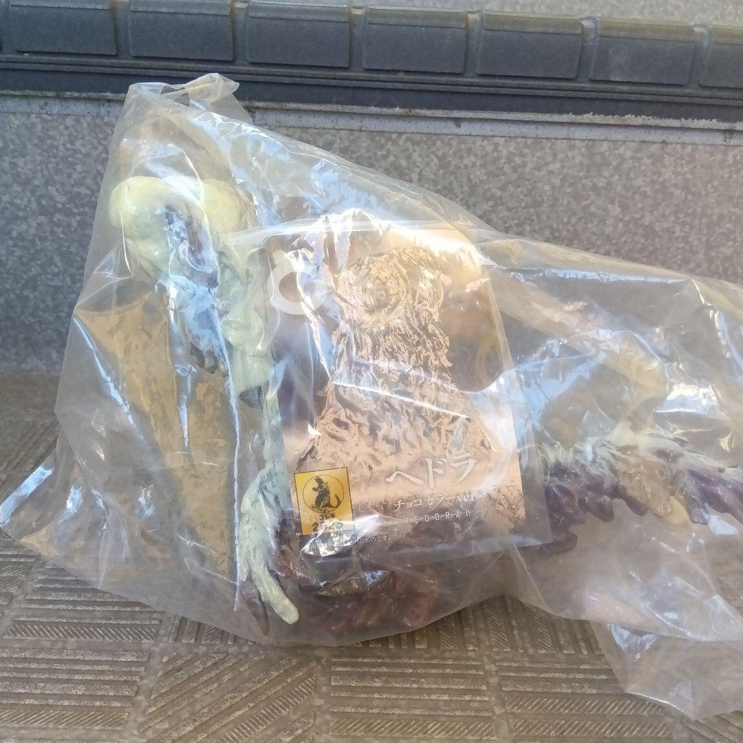 ムービーモンスター ヘドラ ゴジラ・ストア限定