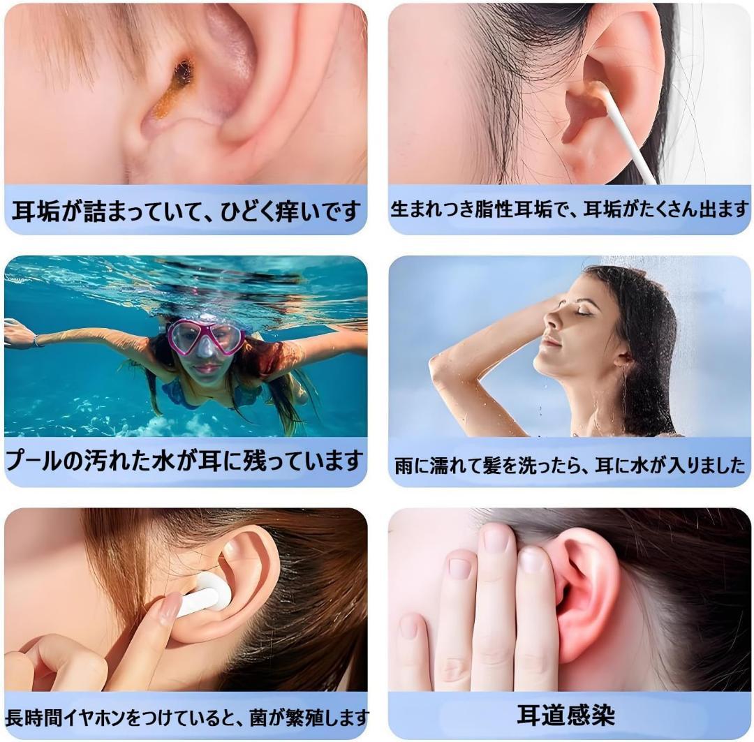 電動耳洗浄器 イヤークリーナー 強力 やさしい洗浄 5水流モード 耳掃除 防水