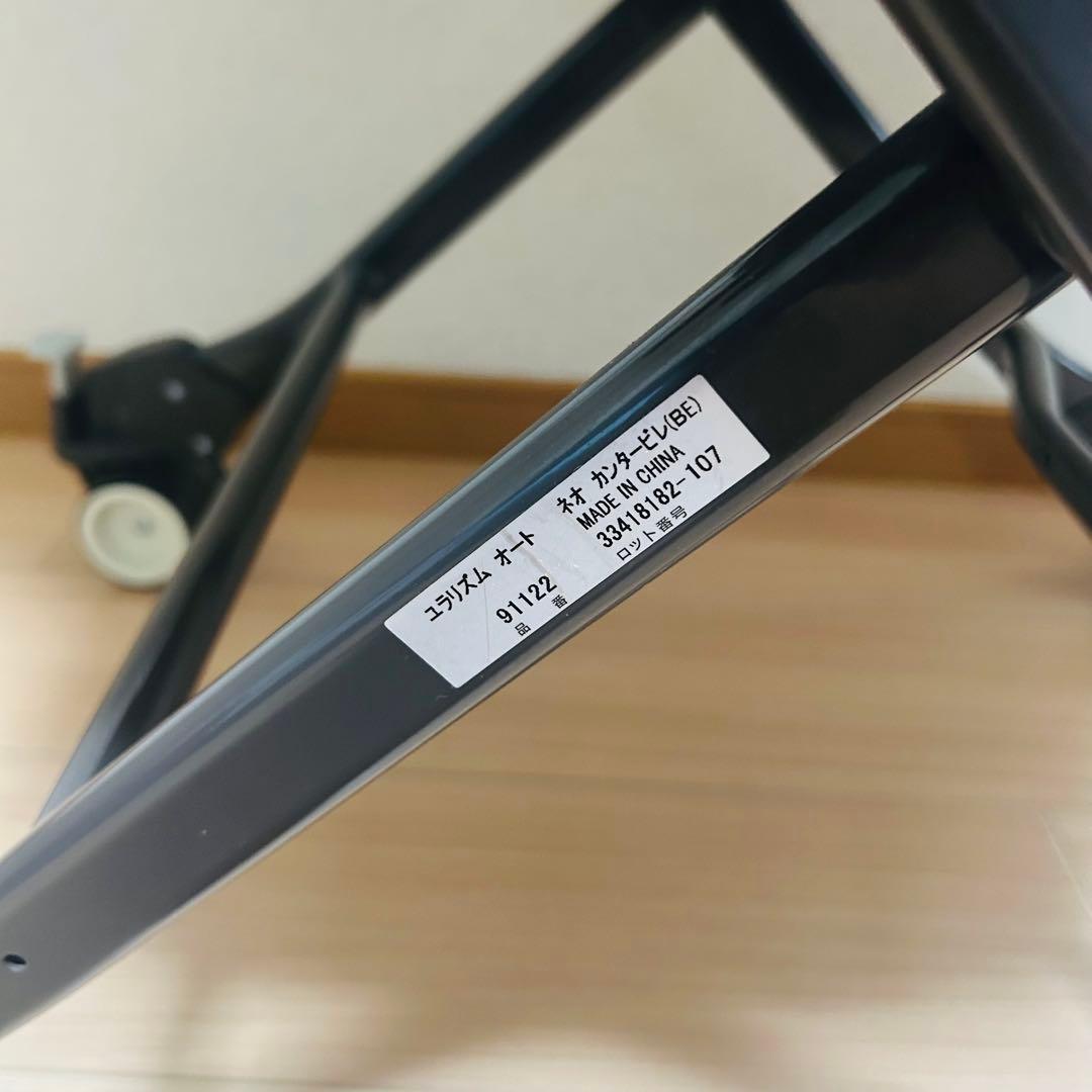 【洗濯済】aprica アップリカユラリズムオートネオカンタービレハイローチェア