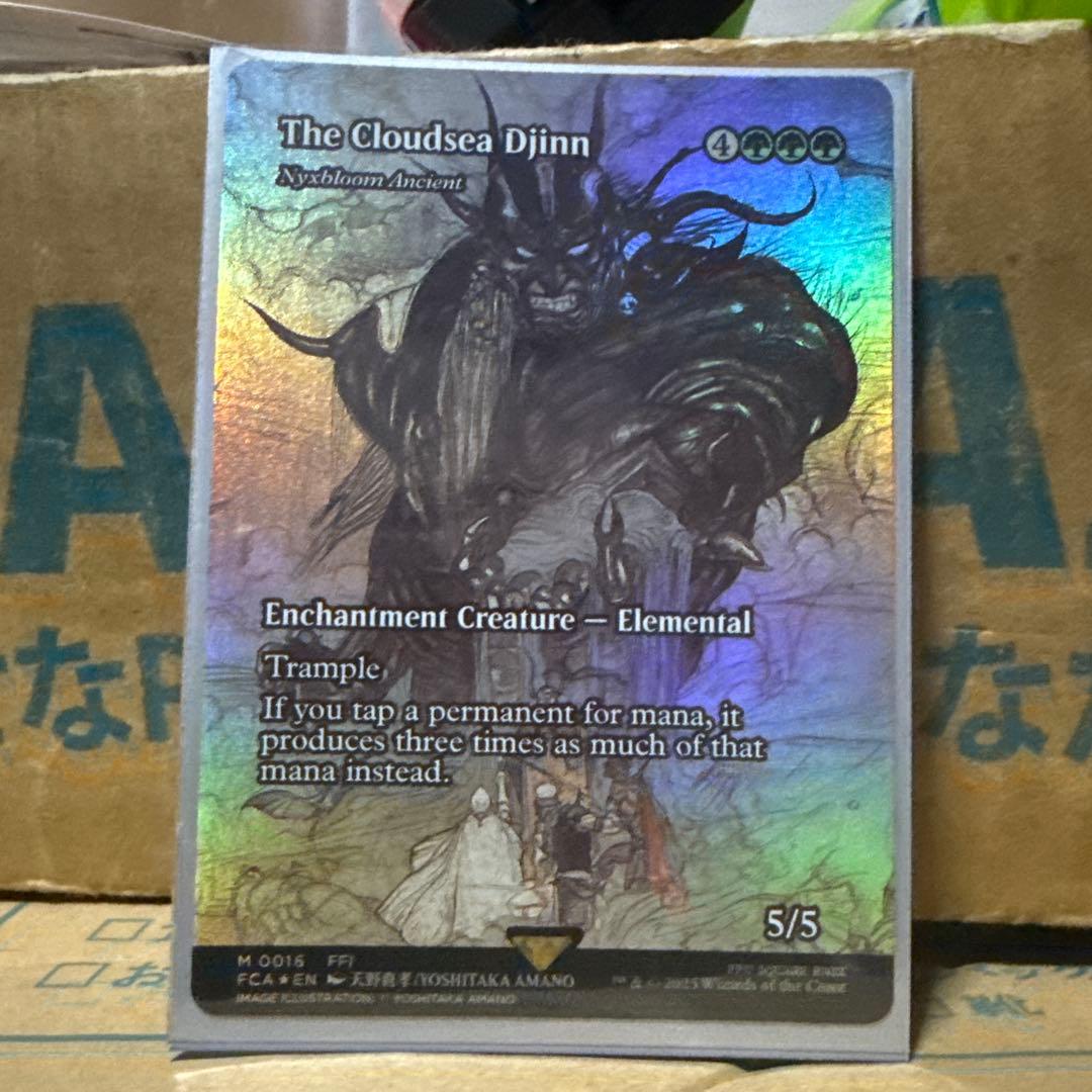 mtg 英語 継承史foil 雲海の魔人　foil