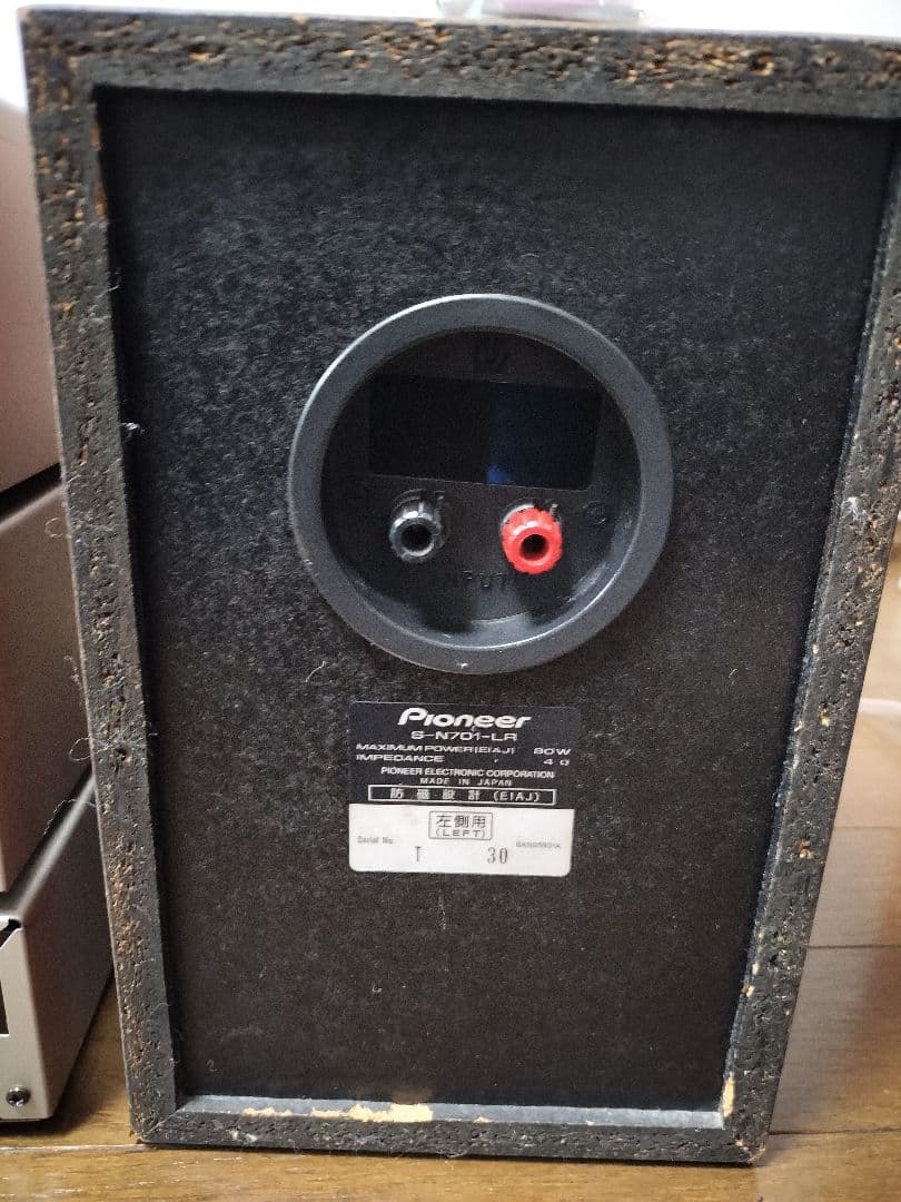 Pioneer パイオニア コンポ オーディオセット