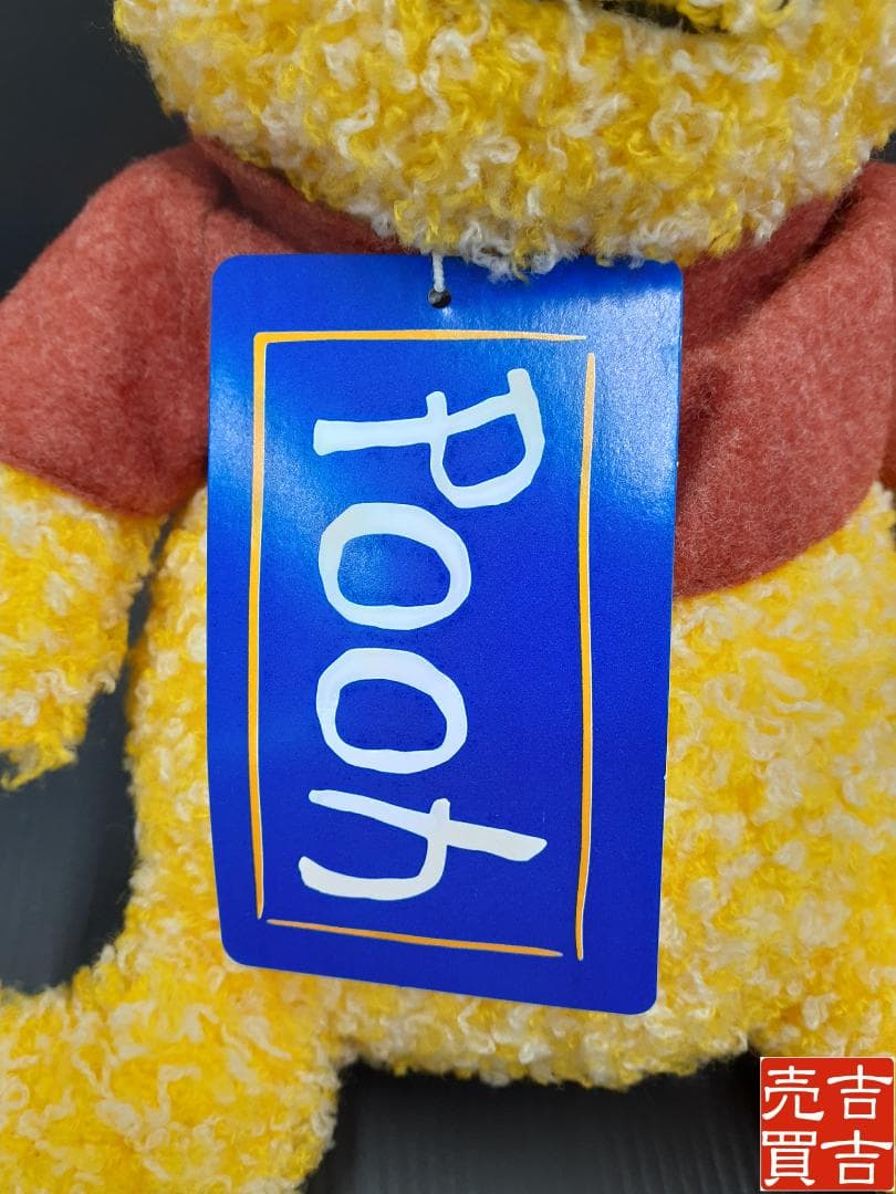 ディズニー くまのプーさん ナカジマコーポレーション