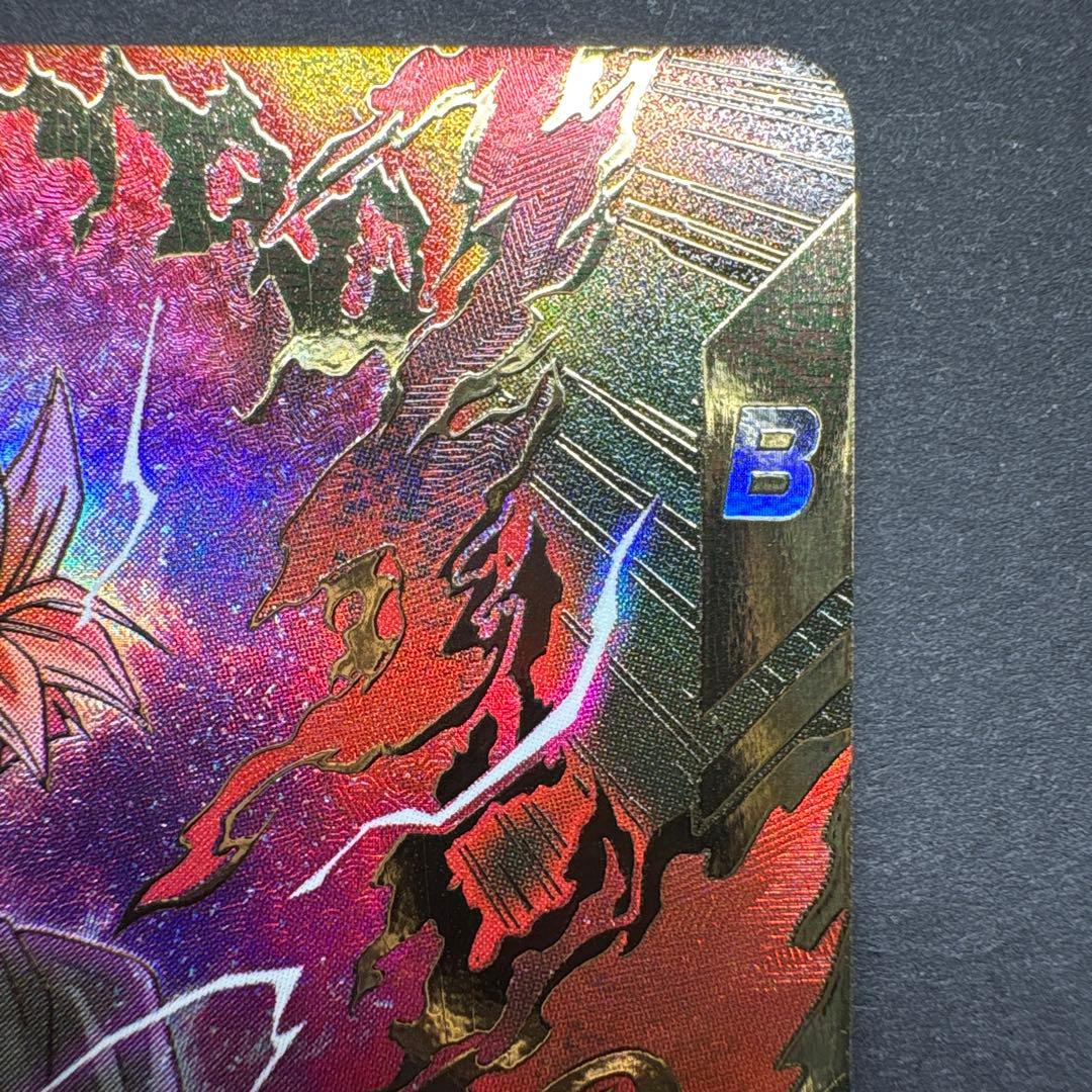 ドラゴンボールダイバーズ　ゴクウブラック　SDV8-024 GDR パラレル