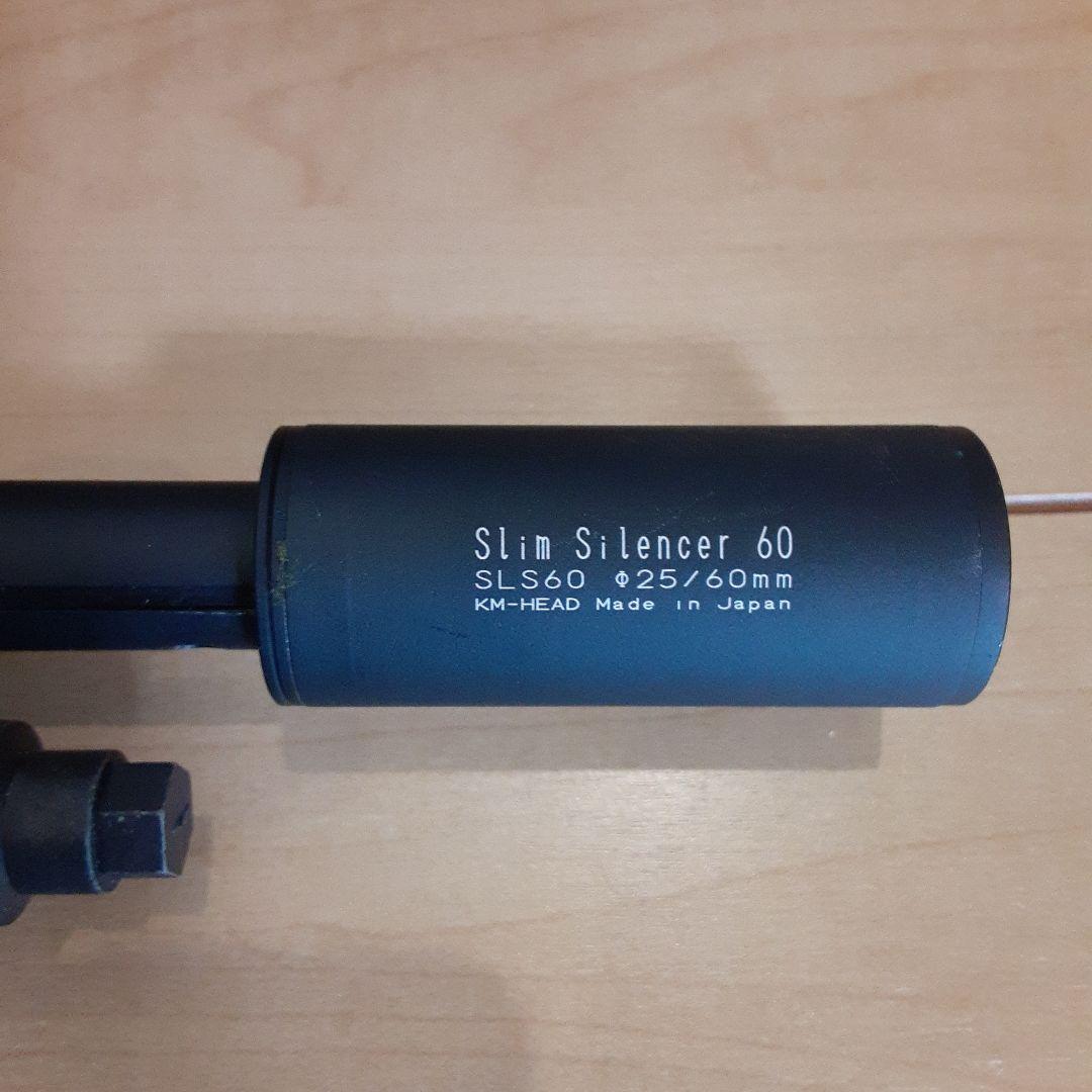 東京マルイ M14 SOCOM 電動エアガン