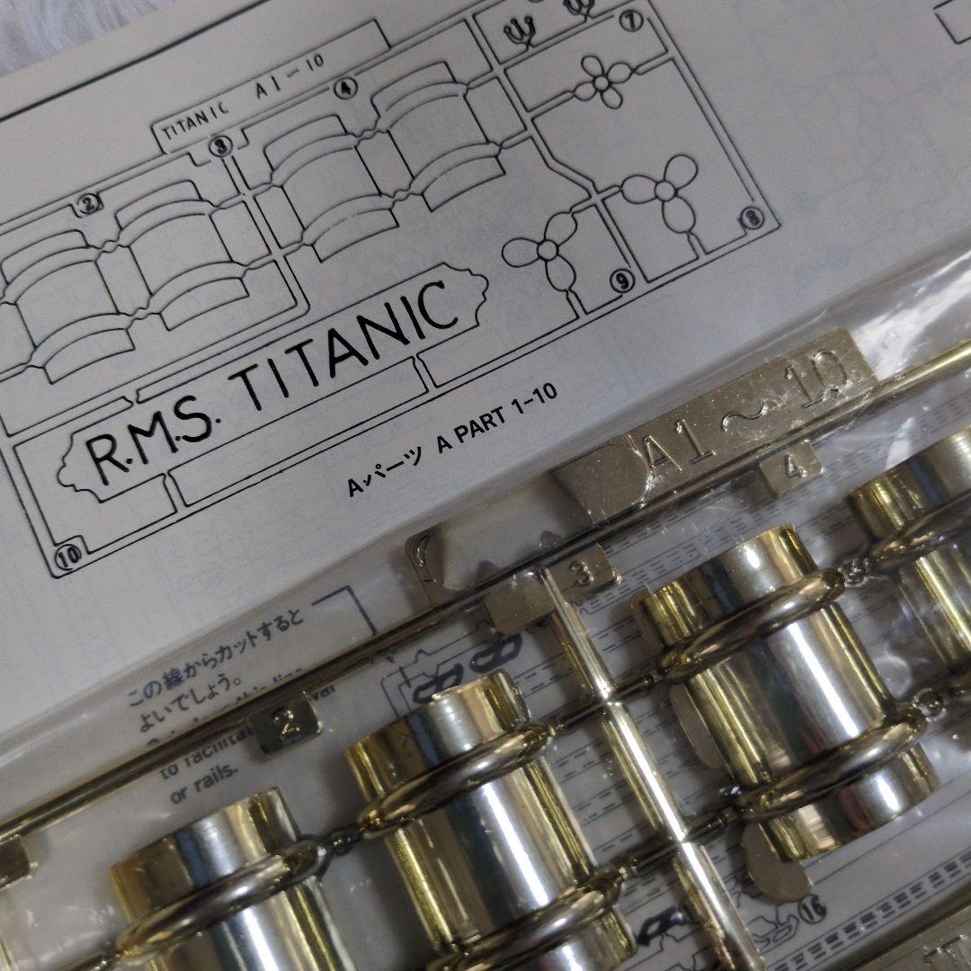 R.M.S. TITANIC 1/350スケール模型　TG-402:7000