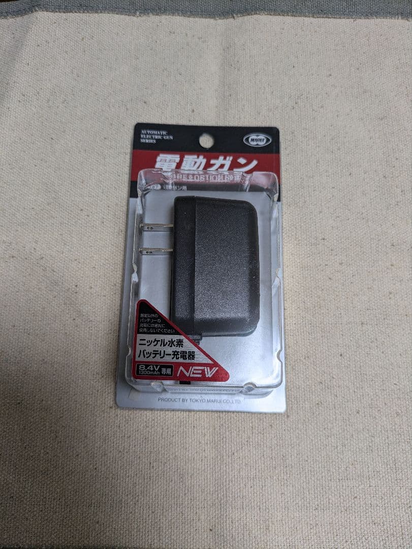 東京マルイ PS90 ハイサイクル電動ガン