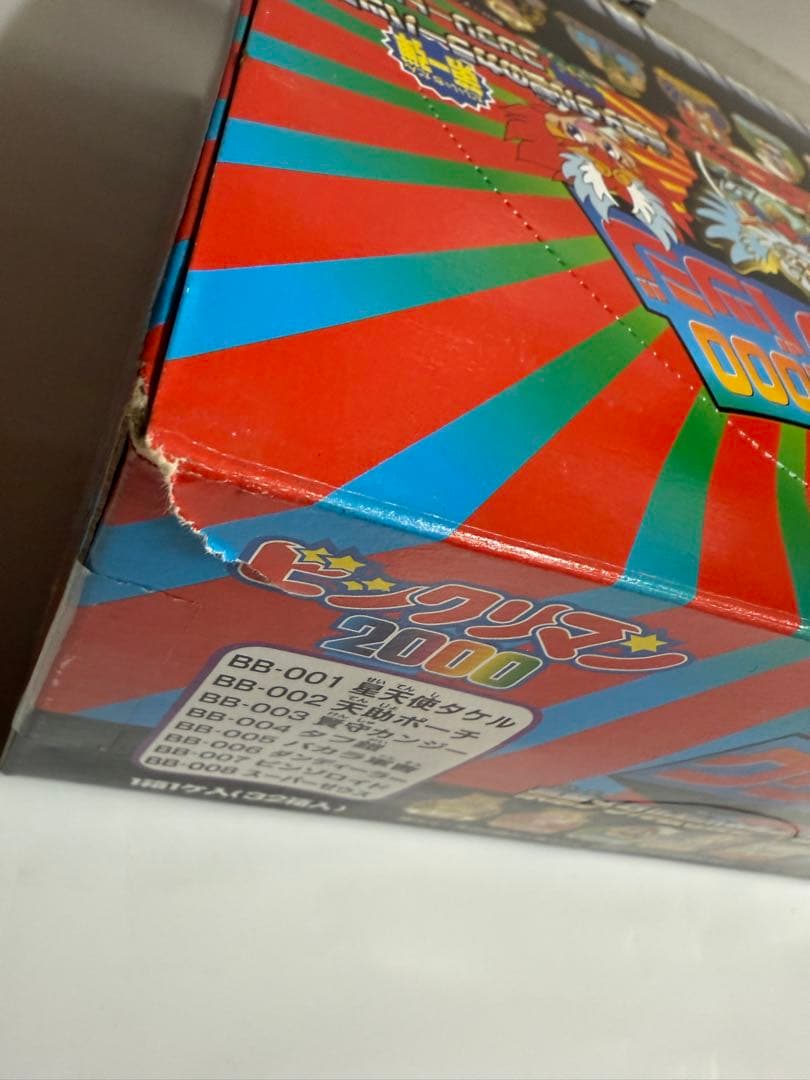 ビックリマン2000 クリップバッジ　未開封品