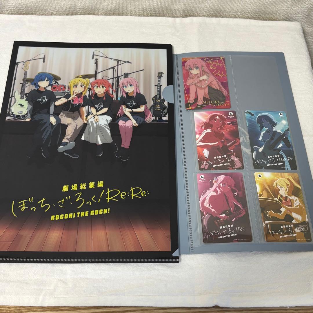 ぼっち・ざ・ろっく！まとめ売り