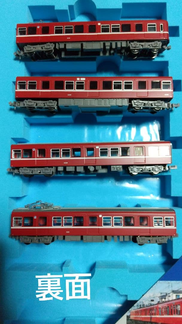 マイクロエース 京浜急行1000形4車両&モデモ国鉄旧形客車3車両&レールセット