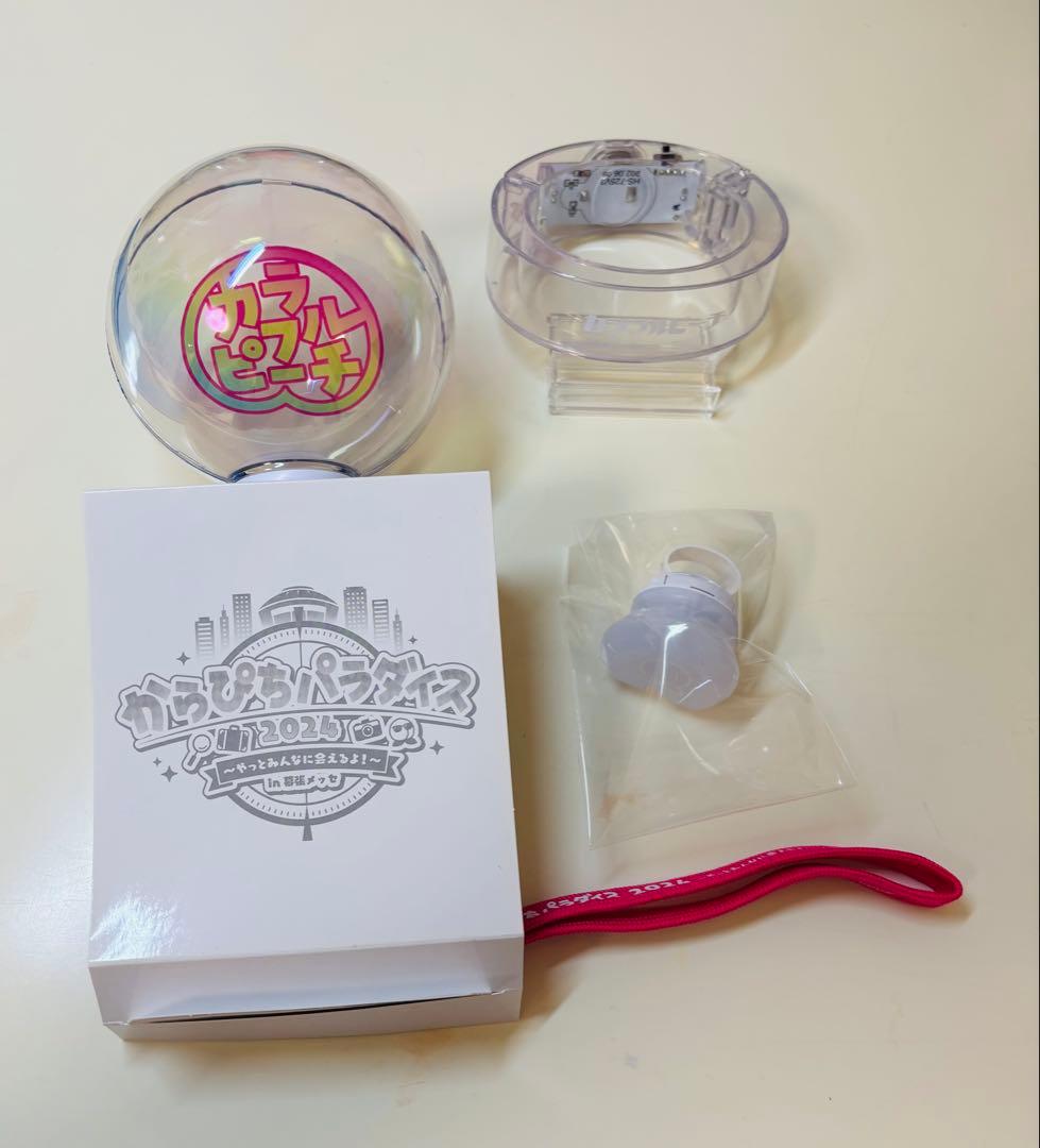 【どぬの虜さん専用ページ】[カラフルピーチ] からぴち ぱらぴち まとめ売り