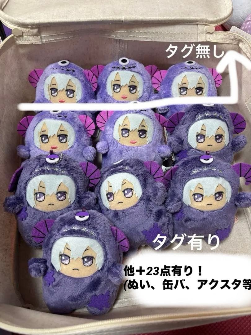 アイナナ　壮五　モンぬい　モンパレ　他纏めて売り