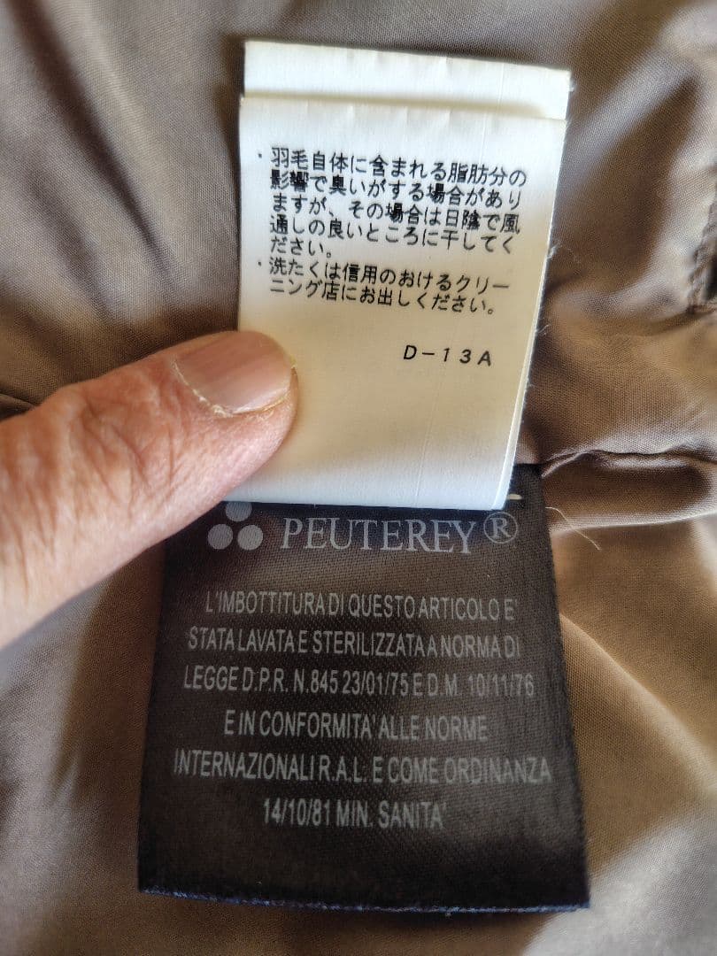 PEUTEREYピューテリータウンコート 48s