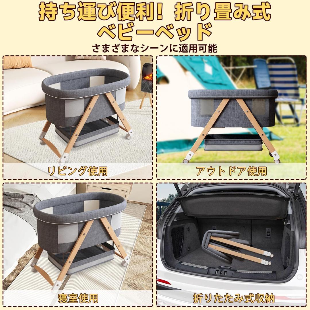 ベビーベッド 添い寝ベッド 天然木製 折りたたみ 木製ベビーベッド キャスター