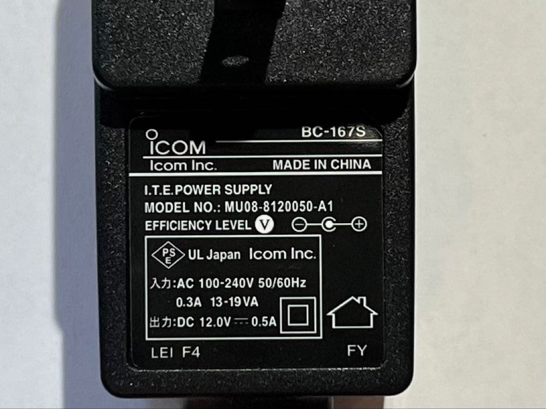 【最終値下げ】【セット】ICOM ID-31PLUS