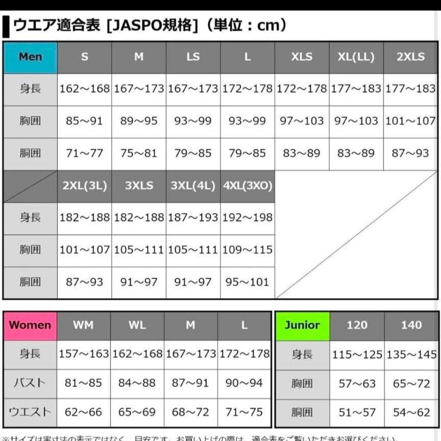 DAIWA ゴアテックス 防寒着 DW-1922 WM 上下セット GORE-
