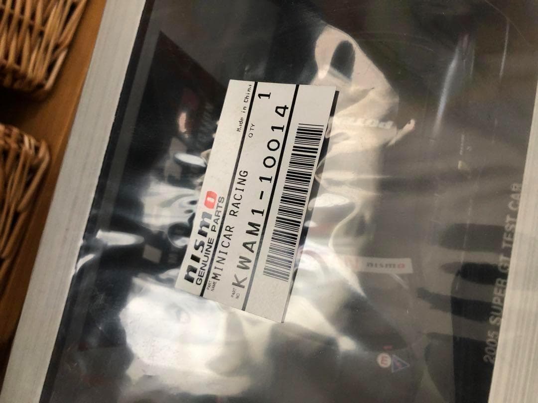 ミニカー　NISSAN 2005 SUPER GT TEST CAR