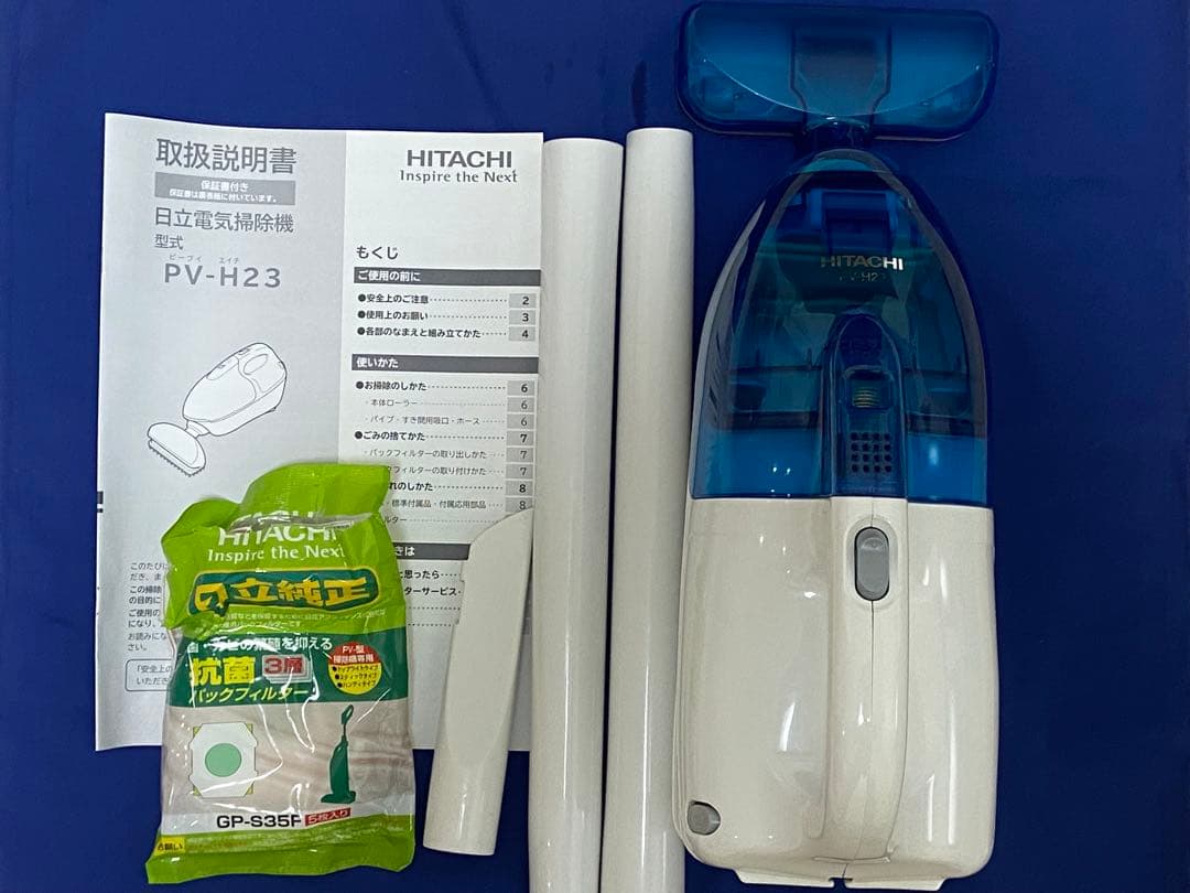 日立 こまめちゃん ハンディ掃除機 HITACHI PV-H23