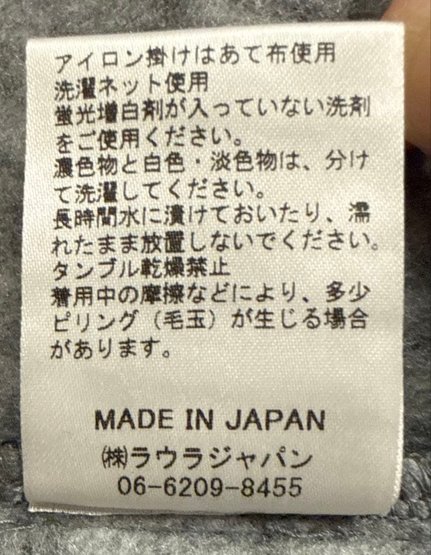 ラウラフェリーチェ　ビアネロ　メンズ　ハーフジップ　裏起毛　ニットブルゾン　LL