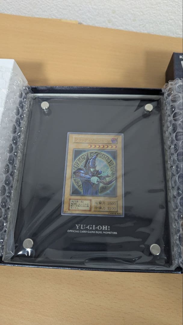 ブラック・マジシャン　スペシャルカード（ステンレス製）